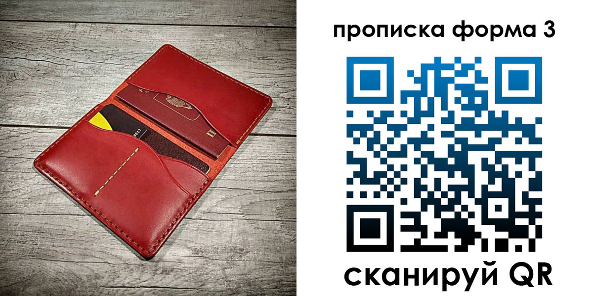 временная регистрация для школы в Алапаевске