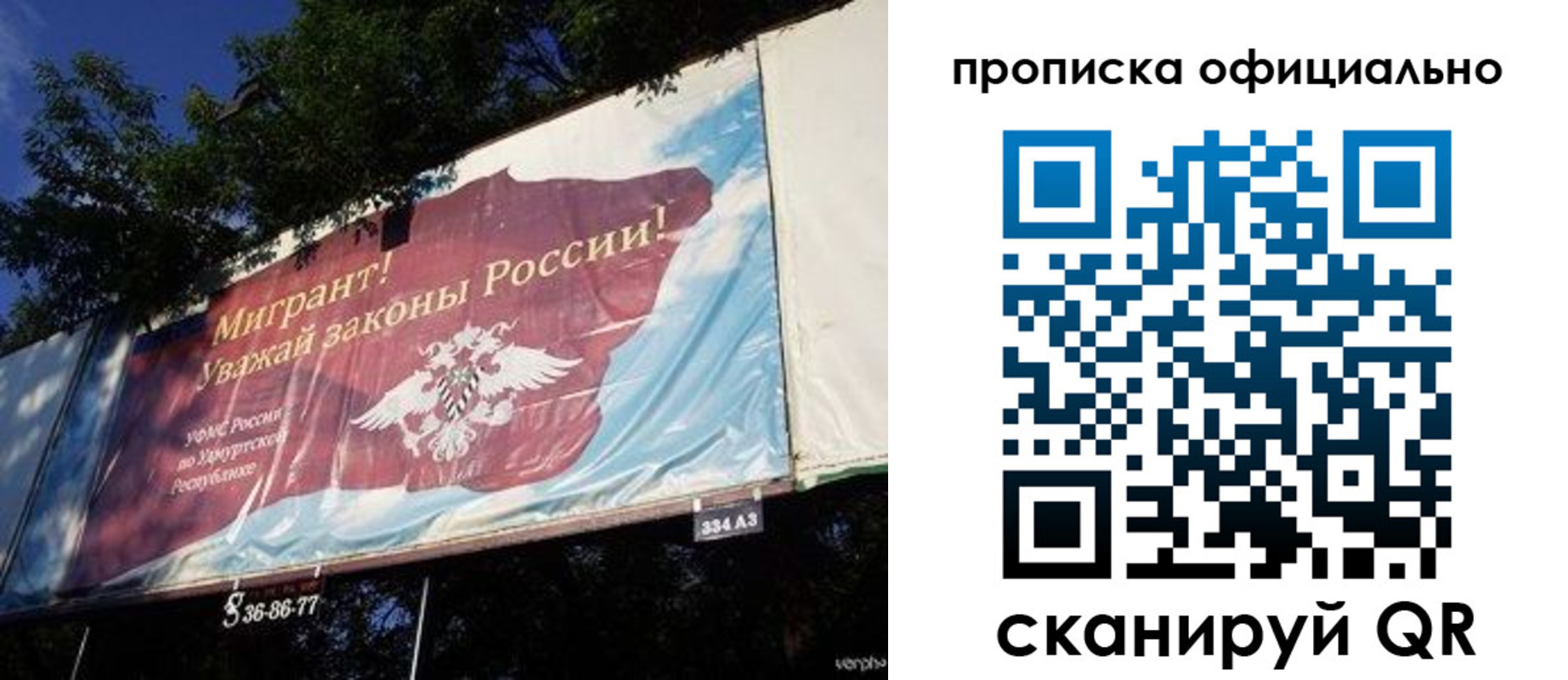 временная регистрация поиск в Алапаевске