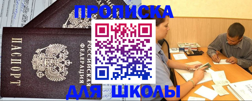 миграционный учет в Алапаевске