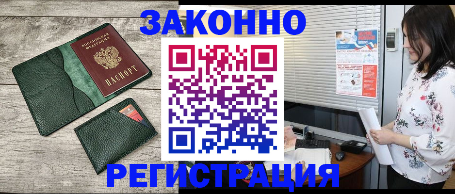 временная регистрация госуслуги в Алапаевске