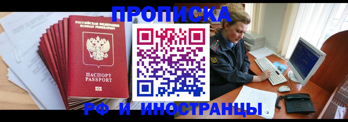 найти адрес прописки в Алапаевске